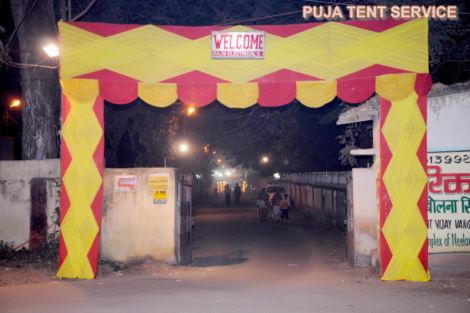 WELCOME GATE
