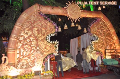 WELCOME GATE