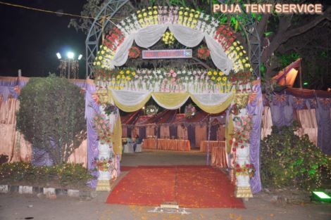 WELCOME GATE
