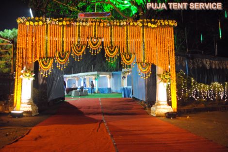 WELCOME GATE